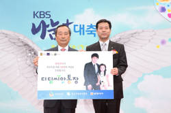 롯데리아 ‘디딤씨앗통장’ 사업 후원