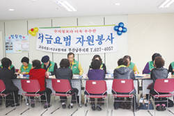 부산남부지회 서금요법 봉사 전개 호평