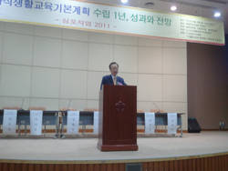 국가식생활교육 기본계획 수립 1년 성과와 전망