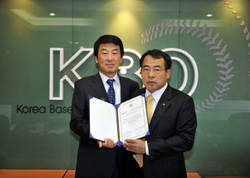 한국야쿠르트 3년 연속 프로야구 공식협찬