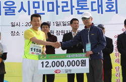 일화 소아암 환우돕기 마라톤 참가