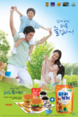 가족과 함께 실속메뉴