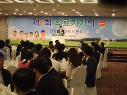 “안전·품질 의료기기 생명”