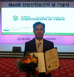 한국유나이티드 문지만 차장, 국무총리 표창