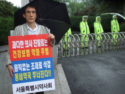 '원칙없는 조제료 삭감 동네약국 무너진다'