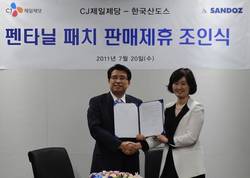 산도스, CJ제일제당과 공동 판촉 계약 체결