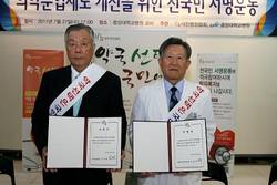 중앙대병원도 의약분업 서명운동에 동참