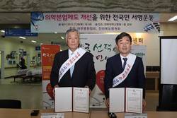 전국민 서명운동 전주에서도 활발히 진행
