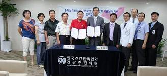 건협 남부지부-송파 보리산악회, 업무협약 체결