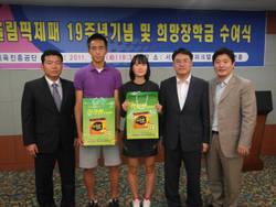 한국마이팜제약, 황영조 올림픽 제패기념식 참석
