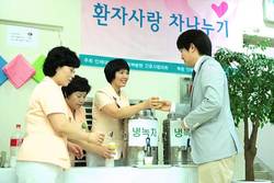서울백병원, ‘환자사랑의 차 나눔’ 행사