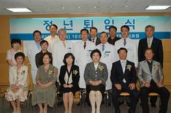 한양대의료원, ‘2011년 하반기 정년퇴임식’