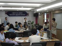 적십자간호대학, 기본간호학회 하계 워크숍