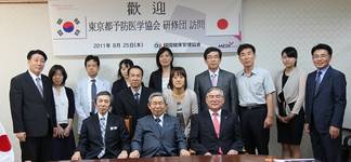 일본 동경도예방의학회, 건협서부지부 방문