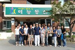 노연홍 식약청장, 혜능보육원 방문