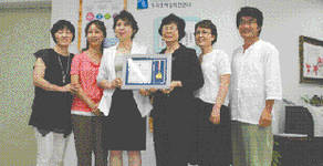 동수원지회, 경기도지사 표창