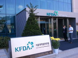 대전식약청장, 홍순욱 부이사관 임명