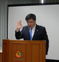 [국감현장]보건복지부 국정감사 돌입