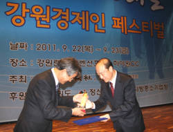 문창호 리스템 대표, 강원경제인상 대상 수상