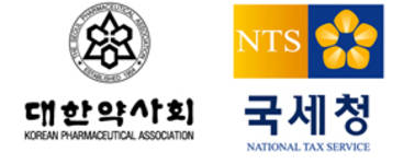 [진단]"국세청 VS 약사회, 카드마일리지 과세 전면전(1)"