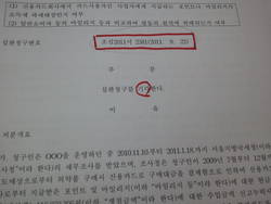 "국세청 VS 약사회, '카드마일리지' 과세...2라운드(2)"