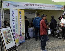 한양대구리병원, 구리 코스모스 축제에 의료봉사 참여
