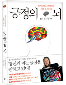 복지부, 올 우수건강도서 18종 선정발표