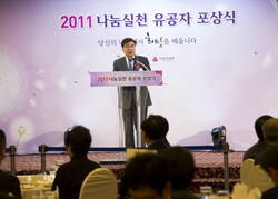 임채민 복지부장관, 나눔유공자 포상