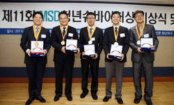 영광의 ‘제11회 MSD 청년슈바이처상’ 수상자들