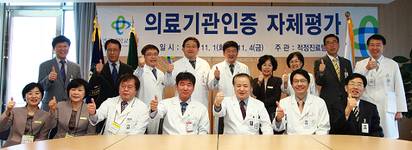 건국대병원, 의료기관인증 자체조사 실시
