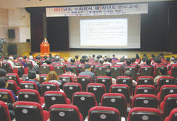 수지침사연수교육 성료