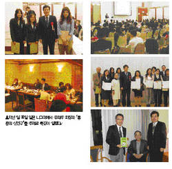 日 나고야, 서금요법 열기 고조