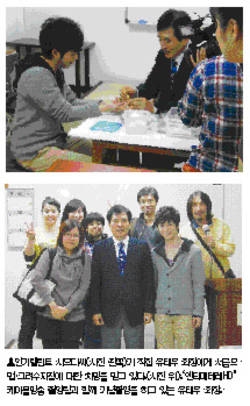 서금요법 日 전파탄다