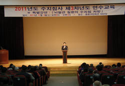 연수교육 300여명 참석 성황