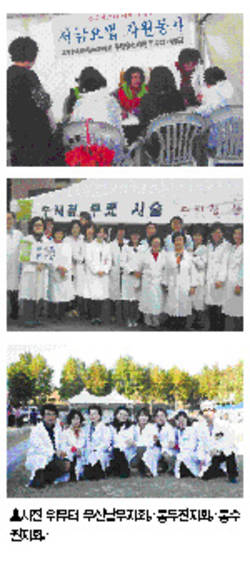 서금요법 자원봉사 '호평'