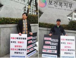 [이슈] "분만사고...국가가 100% 부담해야"