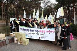 "지역사회와 함께하는 따뜻한 겨울 보내기"