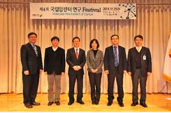 국립암센터, 연구 페스티벌 개최