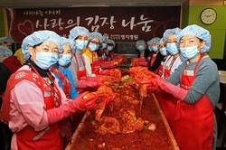 "김장김치에 사랑을 싣고 이웃을 향해"