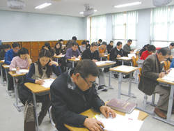 수지침사, 금경자세교정사 시험 실시