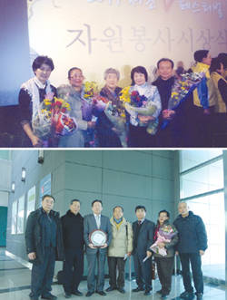 방배, 아산지회, 표창장받아