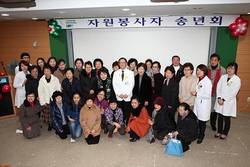 "한해 봉사활동 감사드립니다"