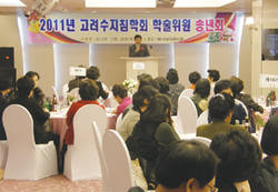 학술위원 송년회로 '한 해 마무리'