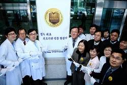 구미차병원, 경북 최초로 의료기관 인증평가 통과