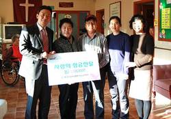 건협 강남지부, 연말연시 사랑의 성금전달