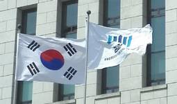 "검찰 리베이트 조사 후-국세청 세무조사 설상가상"