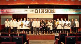 명지병원, 2011년 QI경진대회 성료