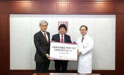 서울버스TV방송 백영문 회장, 고대병원에 3천만원 기부