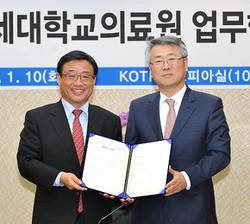 세브란스-KOTRA, 의료서비스 수출에 속도 낸다