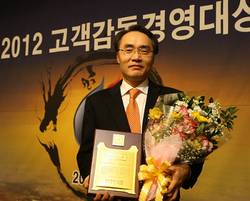 제일병원, '2012 고객감동경영대상' 수상